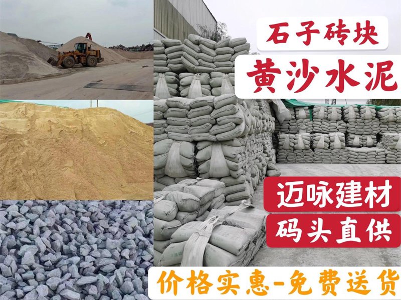 砂石配送行业动态观察:物流与信息化的融合之路